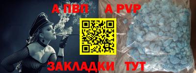 Альфа ПВП Берёзовский
