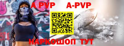 Альфа ПВП Берёзовский