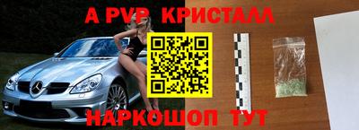 Альфа ПВП Берёзовский