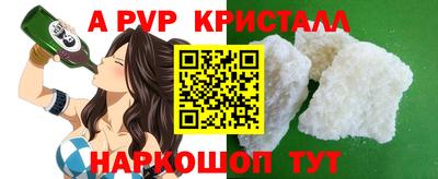 Альфа ПВП Берёзовский
