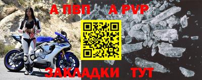 Альфа ПВП Берёзовский