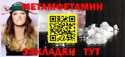 MDMA Premium VHQ Бийск