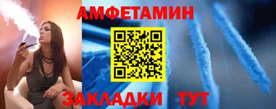 MDMA Premium VHQ Бийск