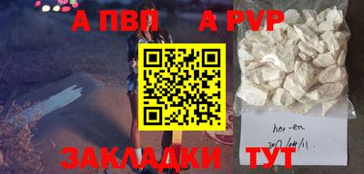 Альфа ПВП Берёзовский