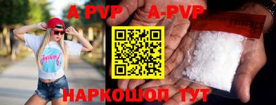MDMA Premium VHQ Бийск