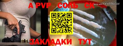 MDMA Premium VHQ Бийск