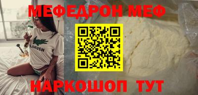 MDMA Premium VHQ Бийск
