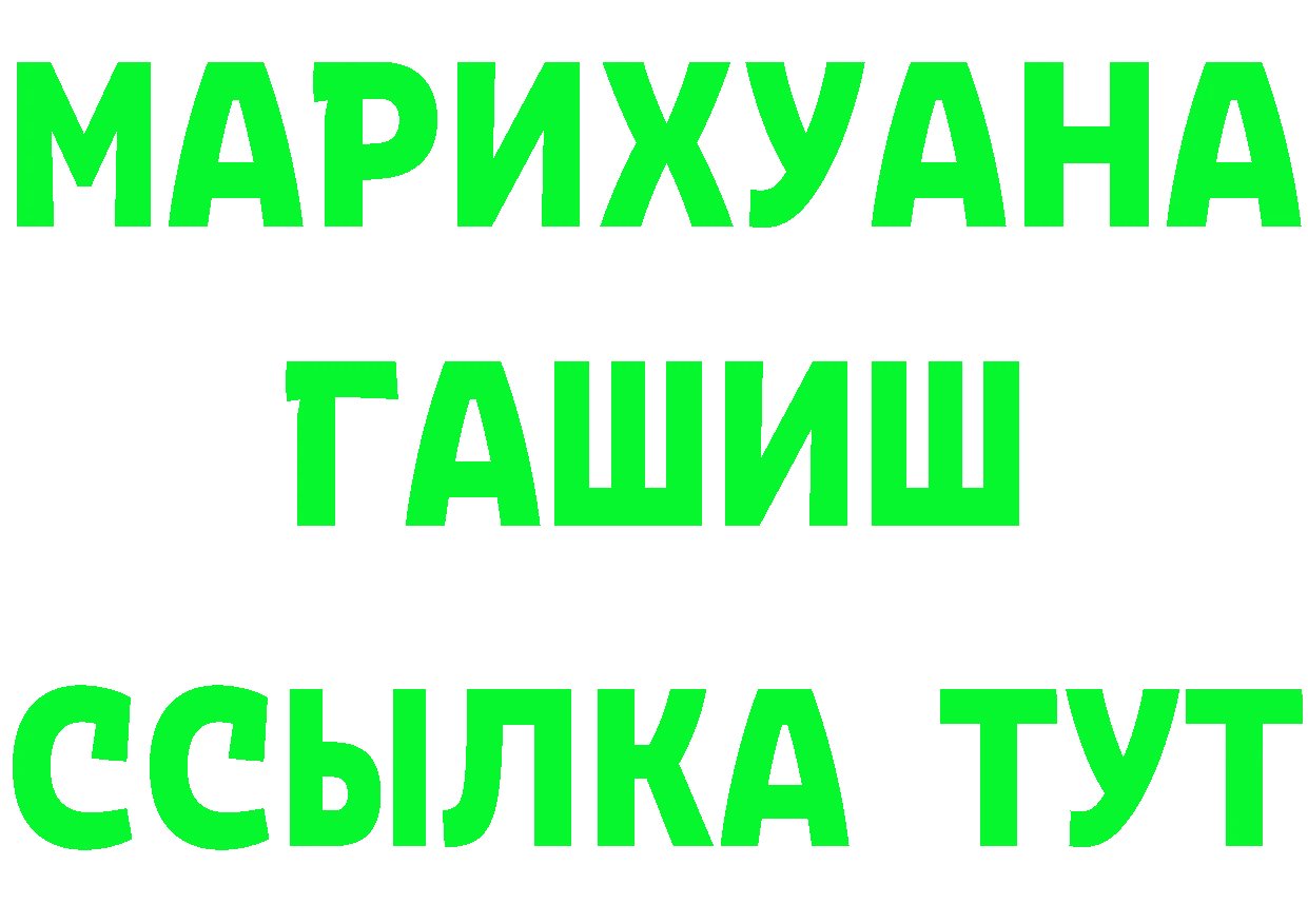 Альфа ПВП крисы CK tor мориарти блэк спрут Михайловск