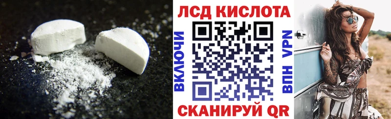 ЛСД экстази ecstasy  shop какой сайт  Михайловск 