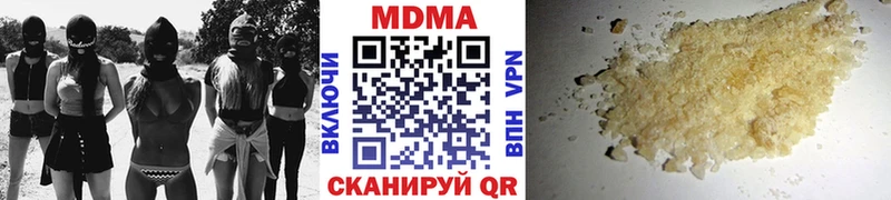 MDMA молли  Михайловск 