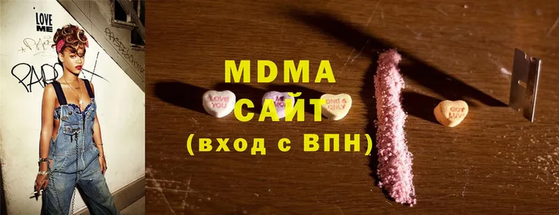 shop телеграм  Михайловск  MDMA VHQ 