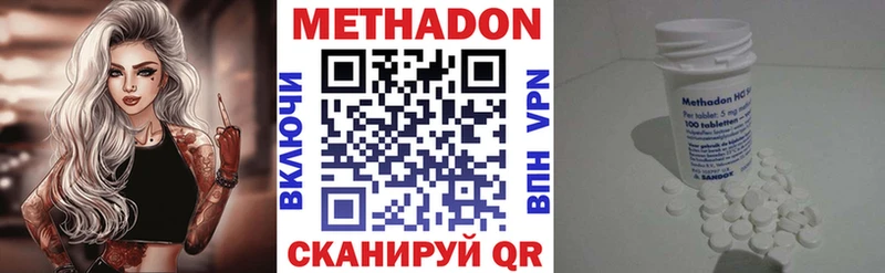 гидра как войти Михайловск Метадон белоснежный