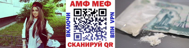 Метамфетамин винт  Михайловск 