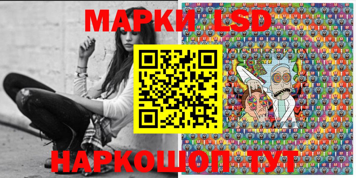 Марки N-bome 1500мкг Михайловск