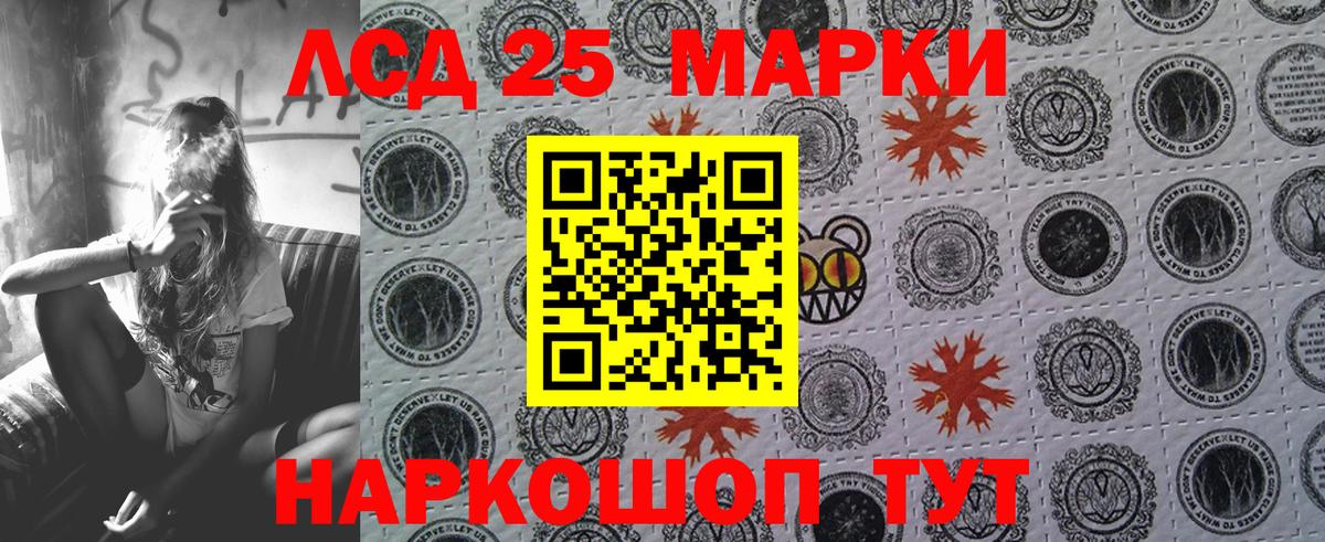 Михайловск  Марки N-bome 1,5мг  Вход с VPN 