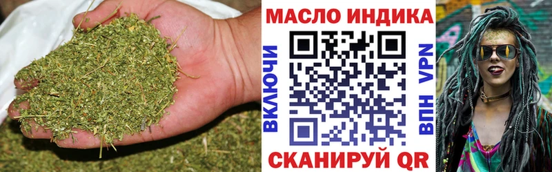 ТГК концентрат Михайловск