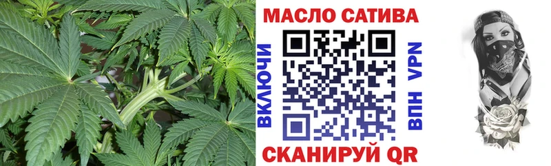 ТГК концентрат  ОМГ ОМГ онион  shop какой сайт  наркотики  Михайловск 