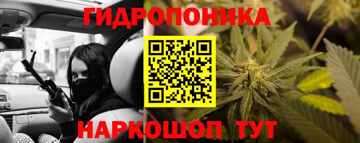 ГАШ  Альфа-ПВП  Бошки Шишки  Михайловск  Масло THC  Марки  МЕФ  Вход с VPN  Cocaine 