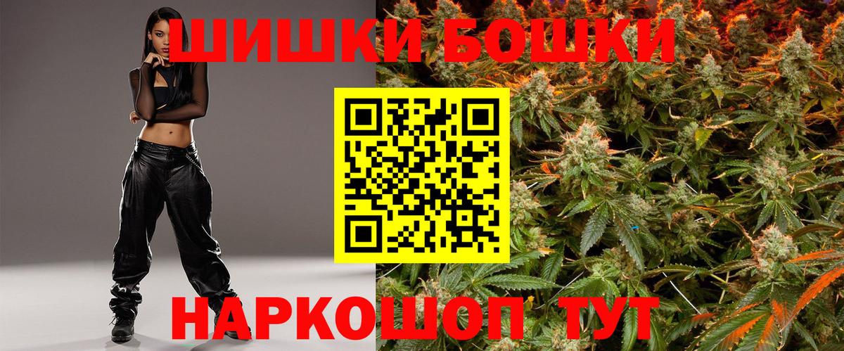 МАРИХУАНА SATIVA & INDICA  Вход с VPN  МАРИХУАНА планчик  Шишки марихуана конопля  МАРИХУАНА AK-47  Михайловск 